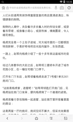 爱游戏体育下载